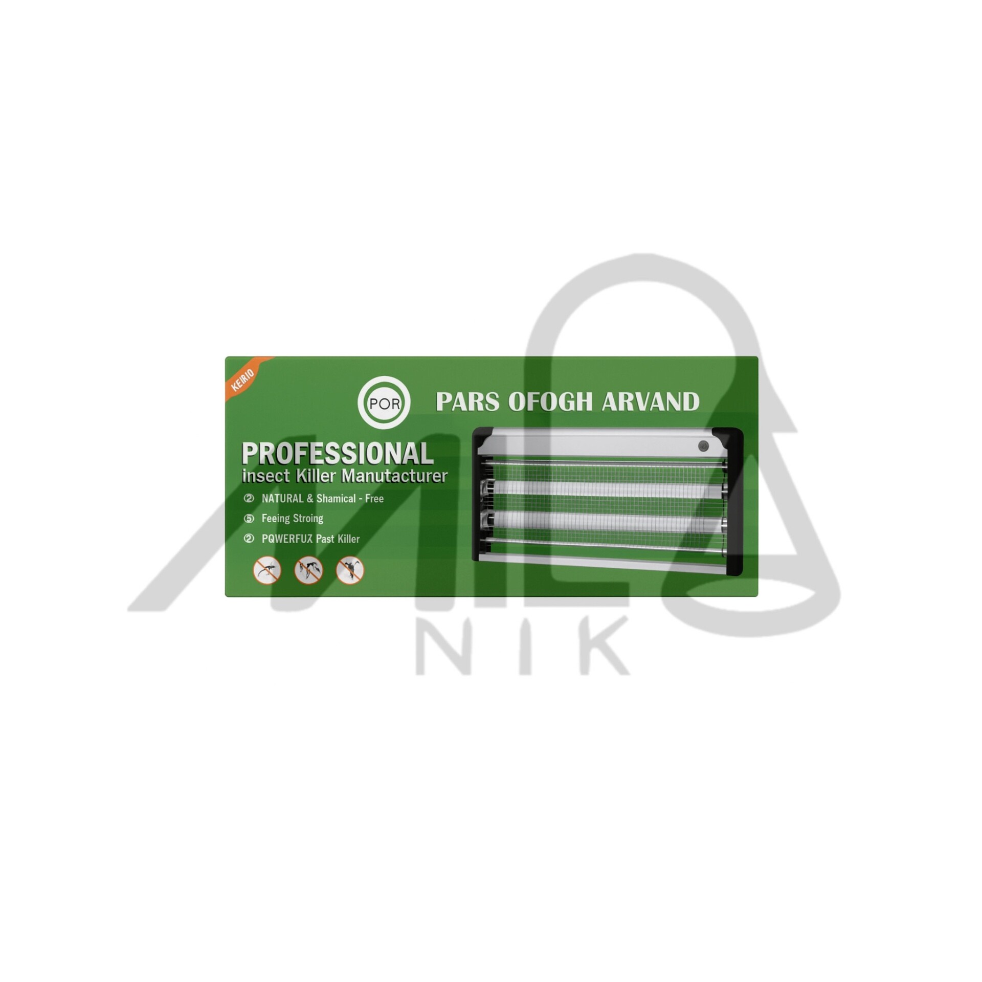  حشره‌کش قوی خانگی و صنعتی ۲×۲۰ وات برند پارس افق اروند 